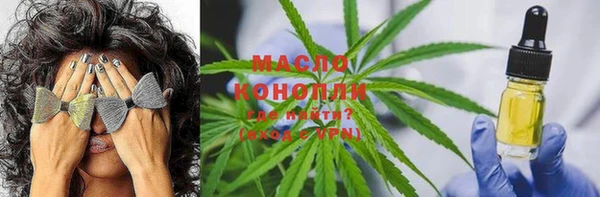 MDMA Богородицк