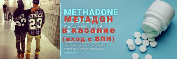 MDMA Богородицк