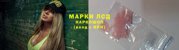 MDMA Богородицк