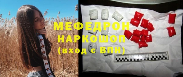 MDMA Богородицк