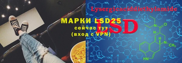 MDMA Богородицк